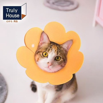 Truly House 伊莉莎白頭套  太陽花款 寵物頭套 伊莉莎白圈 貓頭套 狗頭套 防舔圈(四款任選)