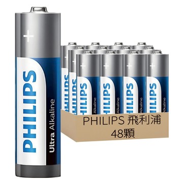 PHILIPS 飛利浦 台灣公司貨 3號鹼性電池  48顆  1組