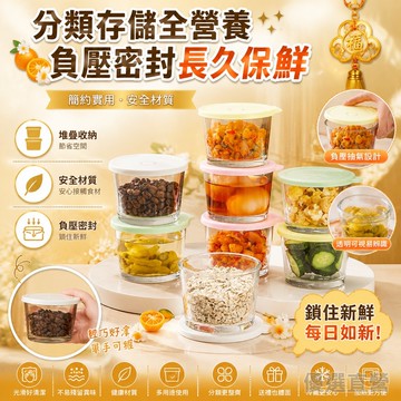 鹹菜密封罐玻璃保鮮盒食品級收納盒冰箱保鮮罐小菜泡菜罐子分裝盒 玻璃小碗 帶蓋 玻璃碗 冰箱專用 保鮮盒 迷你 鹹菜密封罐