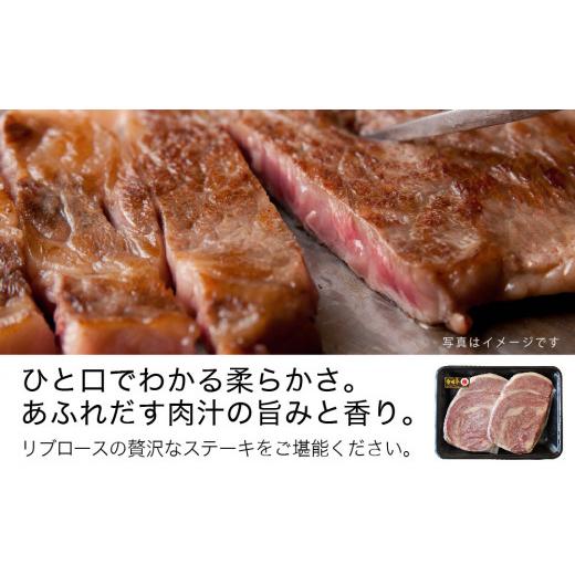 ふるさと納税 宮崎県 川南町 宮崎牛リブロースステーキ 400g (200g×2) 肉 牛 牛肉 宮崎牛