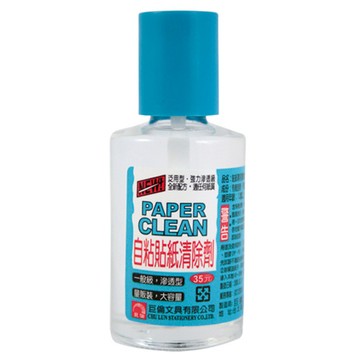 巨倫自粘貼紙清除劑/H-10135/35ml