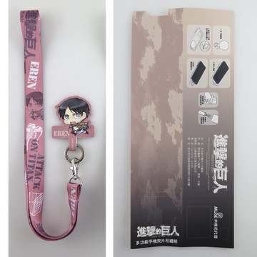 進擊的巨人 手機夾片長吊繩 A款 艾連