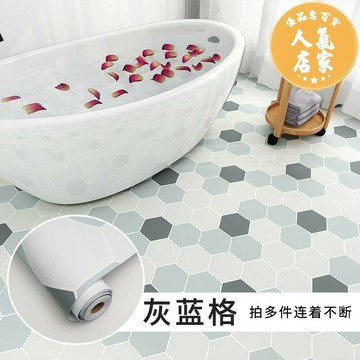 地板貼紙 浴室地板貼 浴室防滑貼 衛生間防水地貼自黏廁所浴室地面翻新改造洗手間防滑專用地板貼紙