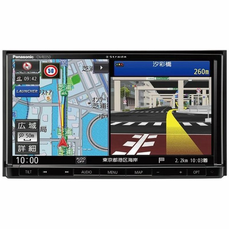 Cn Re05d パナソニック ストラーダ スイテルート案内対応 Bluetoothオーディオ 一体型 カーナビ Panasonic 通販 Lineポイント最大0 5 Get Lineショッピング