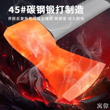 斧頭 劈柴神器 木工斧子 手斧 劈柴木工斧子 開山斧 砍樹木 斧頭戶外露營砍樹木砍骨頭劈柴神器開山斧野營手斧家用斧子
