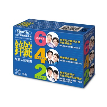 SENTOSA 男性系列-鋅錠膜衣錠(90錠/盒)