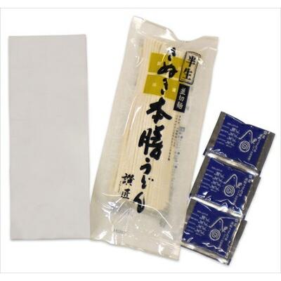 香川県　半生讃岐うどんセット（うどん300g×1、つゆ付き20ml×3）×２０箱