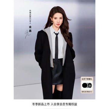 金晨同款FF仿佛冬新款可拆卸連帽毛呢外套女長款外套