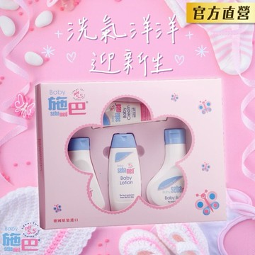 🎉洗氣洋洋迎新生👶【施巴】嬰兒粉紅花語禮盒｜pH5.5呵護寶寶稚嫩肌膚