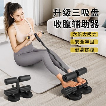 仰臥起坐輔助器三吸盤雙槓帶拉力繩手機支架卷腹器卷腹器三吸盤