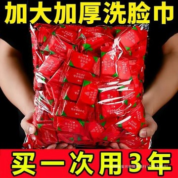 旅行特厚壓縮毛巾一次性毛巾洗擦臉巾吸水不掉毛母嬰面巾酒店