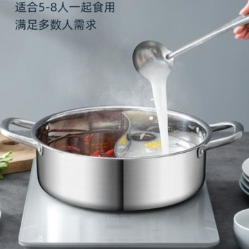 304火鍋不銹鋼鴛鴦鍋一體成型家用加厚涮鍋帶蓋雙耳清湯鍋子鍋具