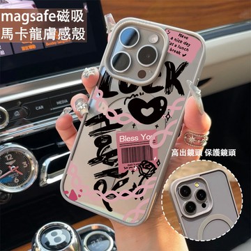 潮牌愛心英文 磁吸手機殼iPhone17 適用蘋果i16 15 14 13 12 11 iX保護殼 Magsafe防摔殼