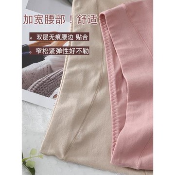 中高腰內褲女純棉石墨烯抗菌大碼平角短褲女生褲頭大紅色收腹短褲