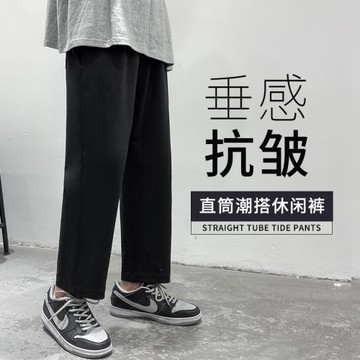 春秋寬松韓版潮流ins褲子