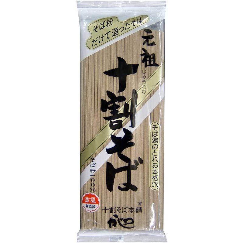 山本かじの 元祖十割そば 200g×10袋