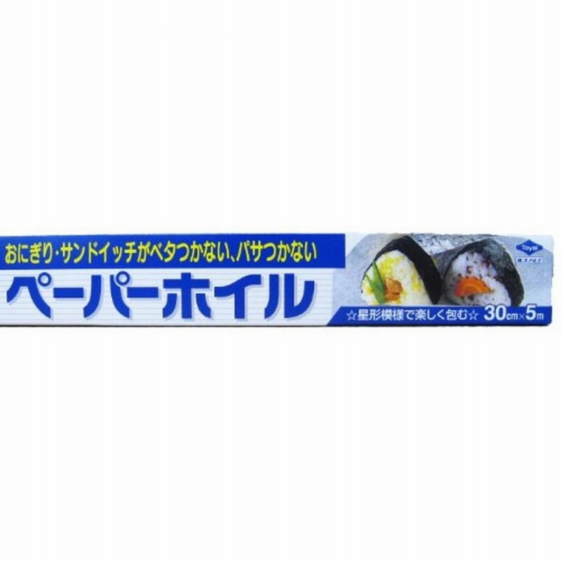 東洋アルミ フードウェル ペーパーホイル 30X5M 0081 通販 LINEポイント最大GET | LINEショッピング