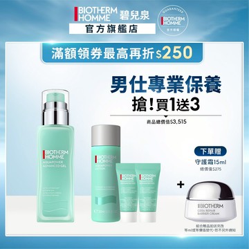 BIOTHERM 碧兒泉 男仕 活泉抗油光保濕乳液75ml｜ 保濕 男生保養｜