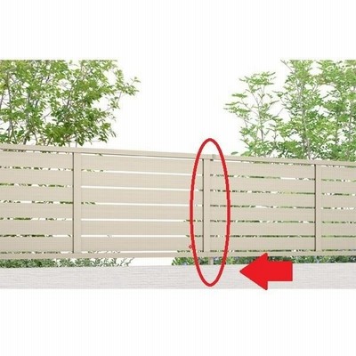 Lixil リクシル フェンスab オプション Ys3型 アルミ形材色 T 6 柱 アルミフェンス 柵 通販 Lineポイント最大get Lineショッピング