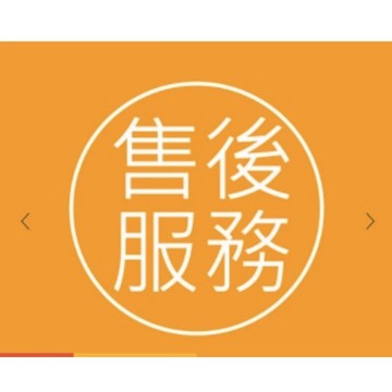 代替下單鏈接，請勿隨意下單