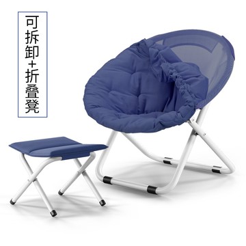 月亮椅 索樂月亮椅太陽椅懶人椅大號成人雷達椅躺椅折疊休閒沙發椅靠背椅 【CM4823】