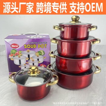 跨境cookware10件套鍋具套組套裝出口不銹鋼加厚奶鍋湯鍋贈品禮品