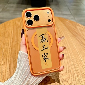 赢三家馬卡龍 磁吸無線充 防摔殼 蘋果17 i16 iPhone 11 15 14promax 13mini手機殼