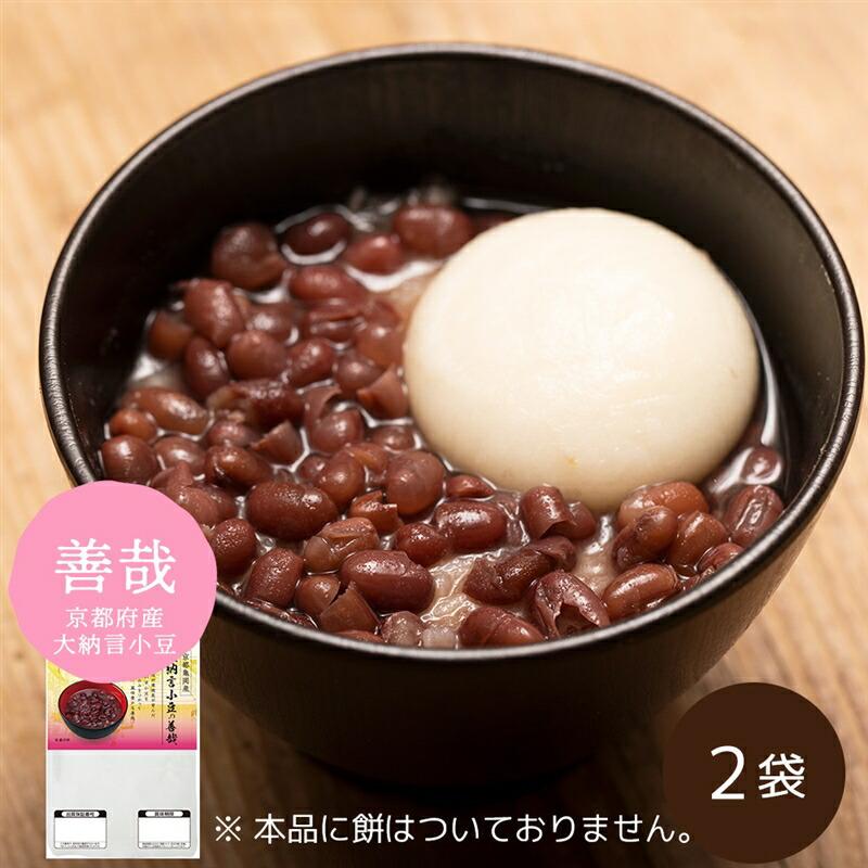 石井食品　京都亀岡産大納言小豆の善哉 2袋（常温品) ｜イシイ 国産 京都府 大納言小豆 小豆 あずき 善哉  常温 無添加調理 石井食品 イシイ食品