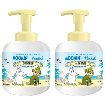 GREEN 綠的 植物抗菌潔手慕斯 水族樂園  400ml  2瓶