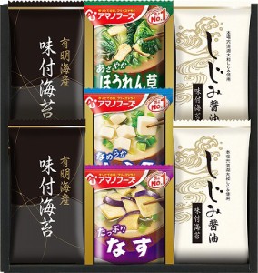 送料無料 送料込 アマノフリーズドライみそ汁＆有明海産味付海苔セット NT-A 食品 グルメ 内祝い お返し ギフトセット 出産内祝い 結婚内