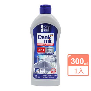 免運/德國Denk Mit不鏽鋼亮光清潔精300ml x1瓶