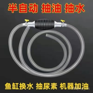 🔥專業五金修繕🔥抽油器汽車手動抽油器吸油管 油箱抽油器汽油泵抽水器摩託車抽油 JH1S