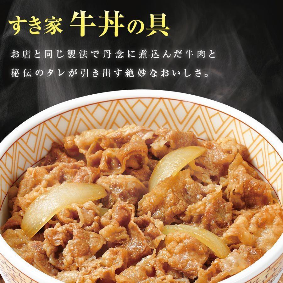 すき家 牛×カレーセット 牛丼の具120g 10パック×横濱カレー220g 10パック