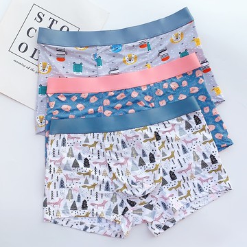 2條裝新款男士冰絲平角內褲中腰透氣吸濕排汗巨舒服