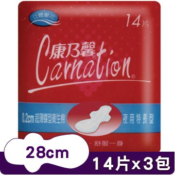 康乃馨 超薄蝶型衛生棉夜用特長(28cm/14片x3包/組)