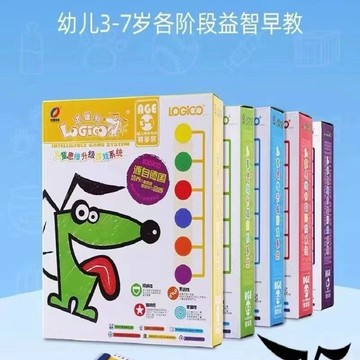 邏輯狗 LOGICO 3-7歲 網路版 帶操作板 兒童邏輯思維#囎