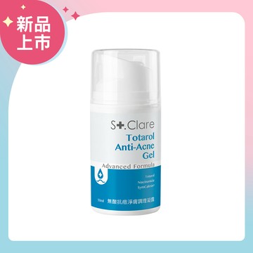 St.Clare聖克萊爾 無酸抗痘淨膚調理凝露50ml