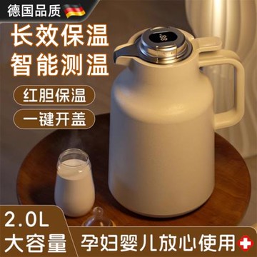 德國保溫壺家用新款大容量暖水壺玻璃內膽2L熱水瓶學生宿舍辦公室