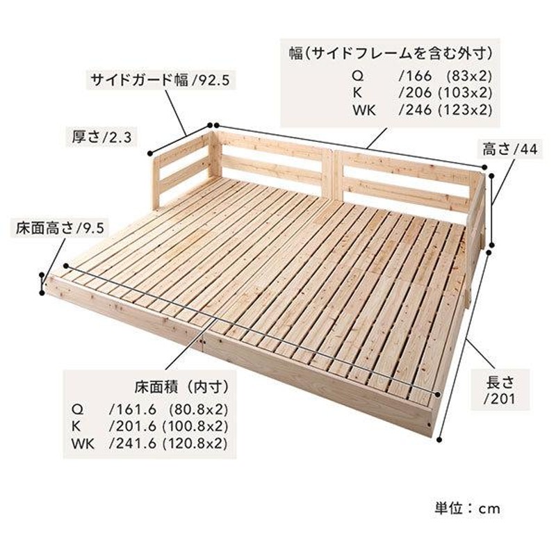 日本製 すのこ ベッド ワイドキング 繊細すのこタイプ フレームのみ