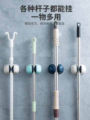 拖把掛鉤免打孔衛生間收納神器粘鉤掃把掛架強力粘膠壁掛拖布夾