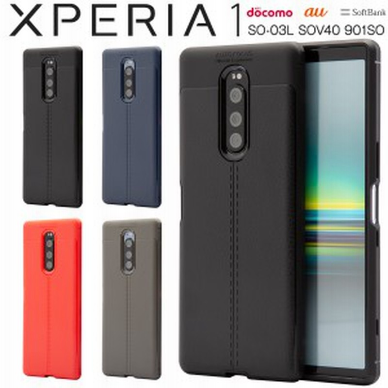 スマホケース Xperia 1 ケース 耐衝撃 カバー So 03l Sov40 レザー調tpuケース カバー エクスペリア レザー Tpu ソフトケース 通販 Lineポイント最大1 0 Get Lineショッピング