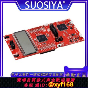 {台灣公司貨 可打統編}MSP-EXP432P4111 SimpleLink MSP432P4111 高精度ADC MCU開發套件