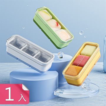【荷生活】透明防塵蓋三格製冰盒加高不黏底軟膠冰塊模具1入組