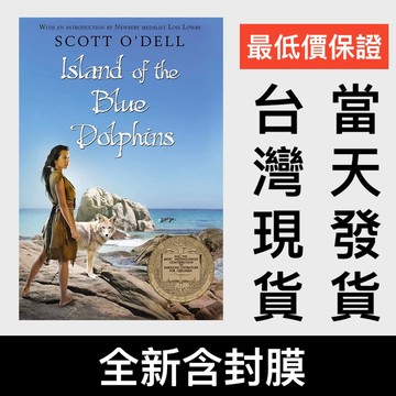 全新Island of the Blue Dolphins 藍色的海豚島 英文青少年小說