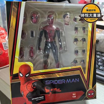 快速出貨 【可刷卡】MAFEX194 蜘蛛俠 荷蘭弟版小迷弟漫威英雄可動人偶盒裝手辦模型