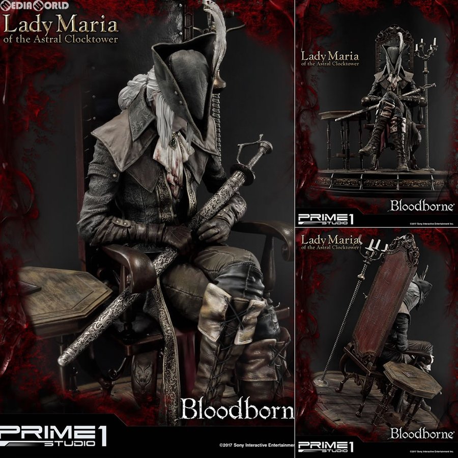 新品即納』{FIG}アルティメットプレミアムマスターライン/ Bloodborne