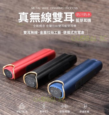 【4%點數】iPhone 6 6S 7 7 8 PLUS IP X7 全防水 雙耳 無線 藍芽耳機 充電倉 設計 雙藍芽 三星
