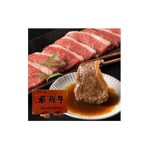 ふるさと納税 岐阜県 飛騨牛カルビ焼肉500g