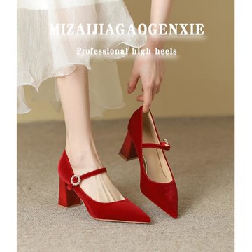 瑪麗珍高跟鞋女新款2024粗跟復古紅色婚鞋新娘鞋尖頭單鞋女春秋