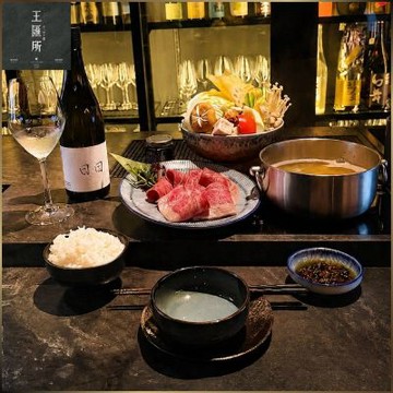台北大巨蛋【王匯所火鍋餐酒館】台灣經典帶皮黑毛五花肉單人火鍋券｜京都發酵酸菜鍋推薦/東區深夜聚餐首選(mo)